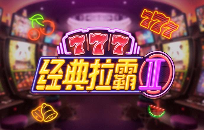 355彩票app下载